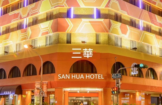 San Hua Hotel