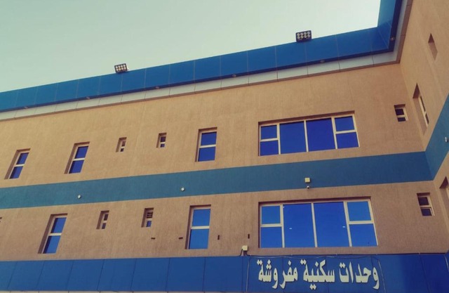 Sanabel Al Mish'an Furnished Units
