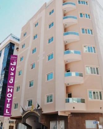 Sara Hotel Apartments