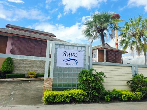 Save Hotel เซฟ โฮเทล