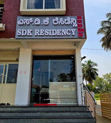 SDK RESIDENCY