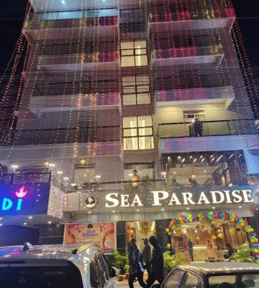 Sea Paradise