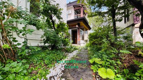 SecondHouse Green