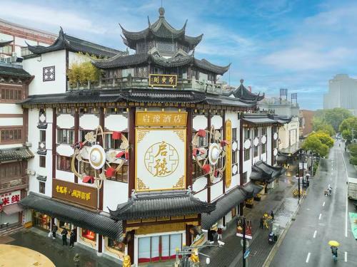Shanghai Qiyu Hotel, The Bund Yuyuan Branch
