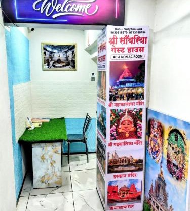Shree Sanwariya Guest House