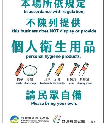 Sinnan12 Homestay桃園市民宿059號