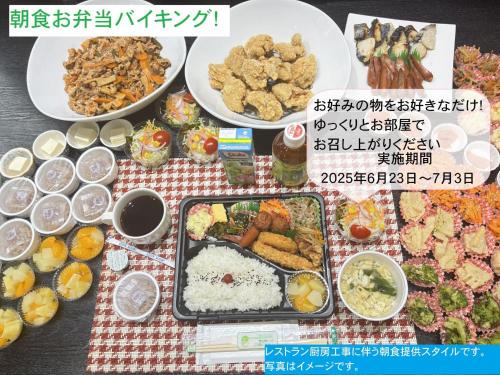 Smile Hotel Kumamoto Suizenji - Vacation STAY 73089v
