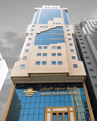 Snood Al Rayan Hotel