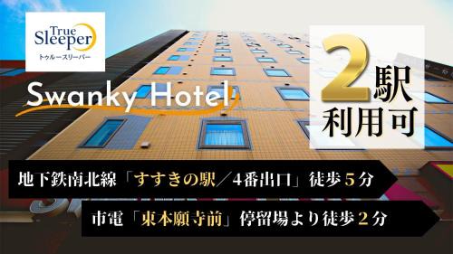 Swanky Hotel Otomo