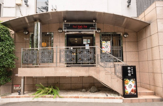 Tabist Hotel New Washington Shibuya