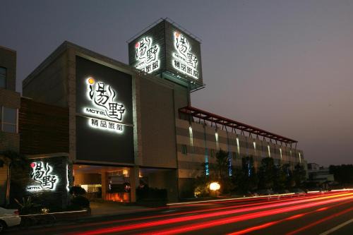 Tangye Zhongpu Motel
