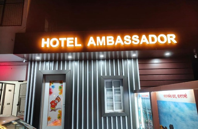 The Hotel Ambassador Inn
