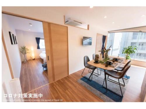 Tora Hotel Skytree - Vacation STAY 51803v