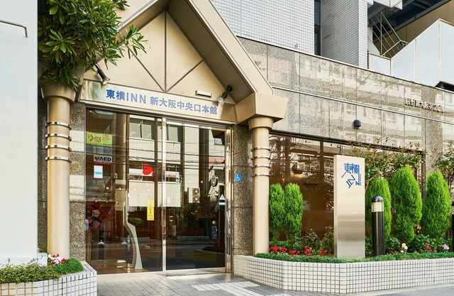 Toyoko Inn Shin Osaka Chuo Honkan