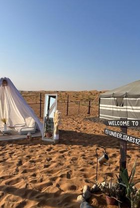 Under Stars Camp استراحة تحت النجوم