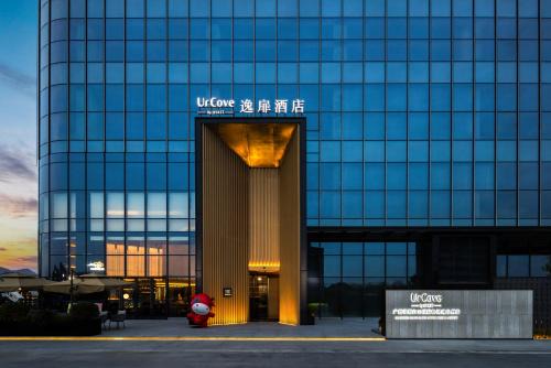 UrCove By Hyatt Guangzhou Baiyun Airport Free Shuttle Bus to Canton Fair and to Airport