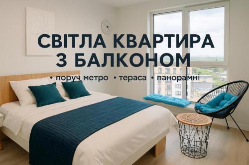 VIP Стрийська