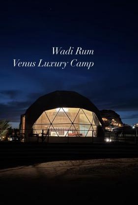 Wadi Rum Venus Luxury Camp