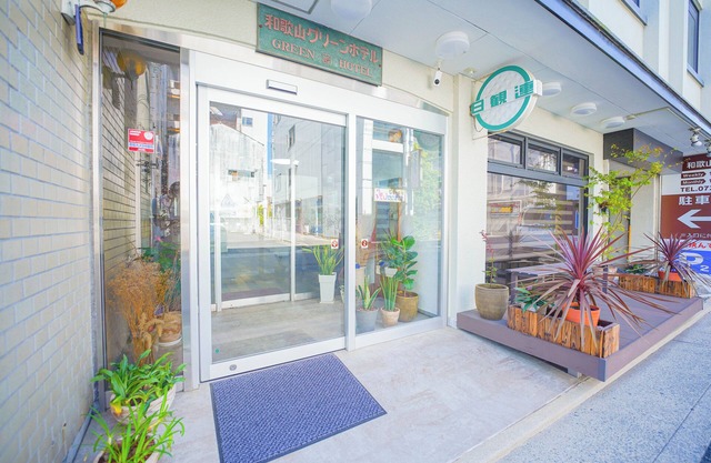 Wakayama Green Hotel