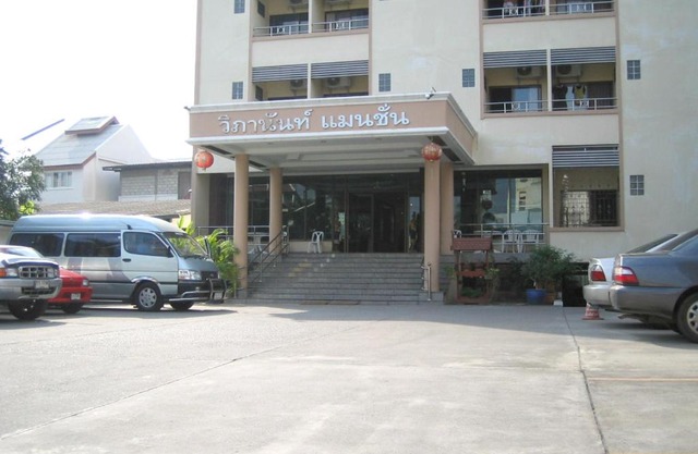 Wipanan Mansion