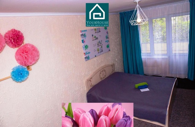 YourHouse улица Исиналиева, дом 5