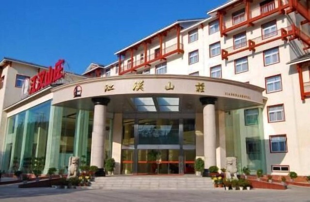 Zhangjiajie Jiang Han Hotel