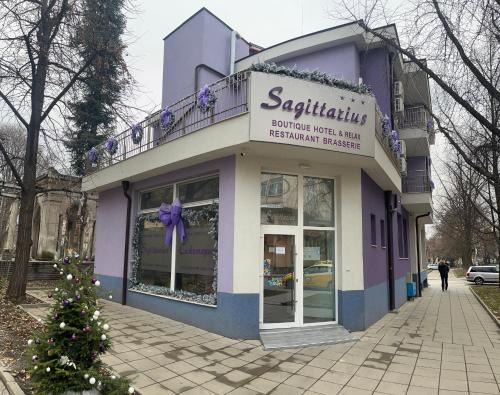 Vranyantsi House | Бутик хотел ресторант брасери и релакс зона Сажитариус