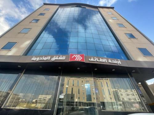 Taif Apartment | اجنحة الطائف للشقق المخدومة - Al Taif Suites