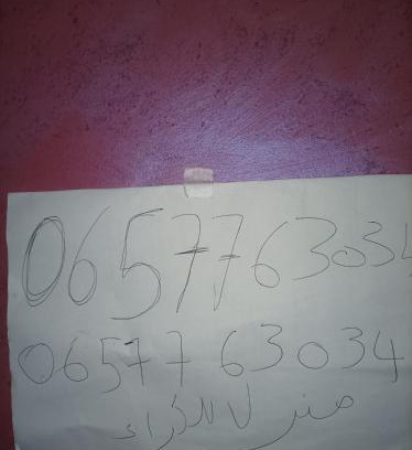 Moulay Yacoub Apartment | اقامة قرب حمام my yaacup