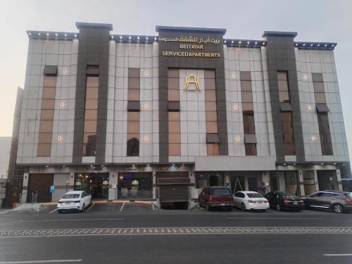 Abha Apartment | بيت أيار للشقق المخدومة