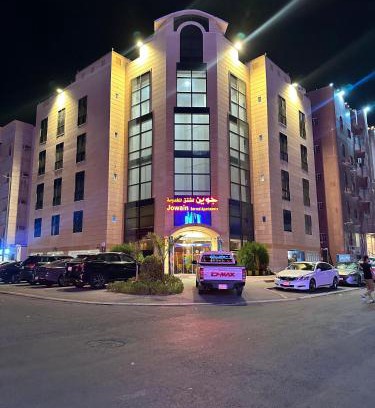 Al-Hamra'a Apartment | جوين للشقق المخدومة- اقتصادي
