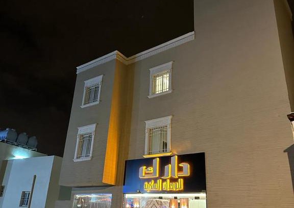 Abha Apartment | دارك للوحدات السكنية