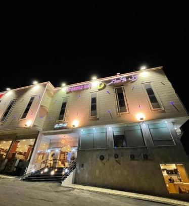 Taif Apartment | شاطي الاحلام السيل الصغير