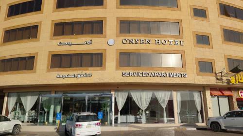 Unaizah Hotel | شقق أون يسن للشقق المخدومة On Yassen Apartments Serviced