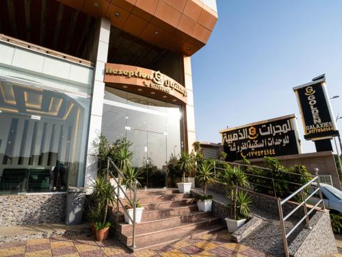 Al Baha Hotel | شقق المجرات الذهبية المخدومة