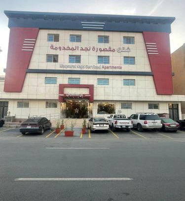 Mizail Apartment | شقق مقصورة نجد المخدومة
