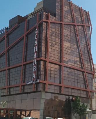 Jeddah Hotel | فندق الشهباء جده Al Shahba Jeddah