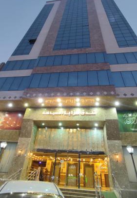 Mecca Hotel | فندق مزايا الضيافة