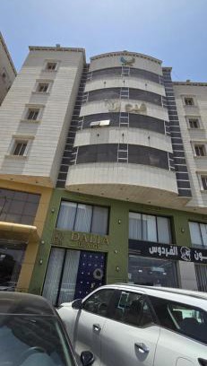 Abha Apartment | فيو المنسك للشقق المخدومه