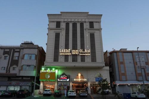 Hera Street Hotel | لـحظــات حــراء