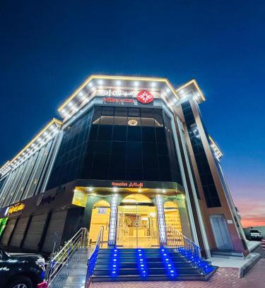 Taif Apartment | ميلان إن للشقق المخدومه