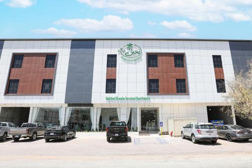 Al Majmaah Apartment | نخيل الواحة للشقق المخدومة