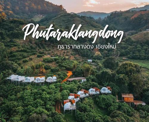 Mae Rim Villa | ภูธารา กลางดง