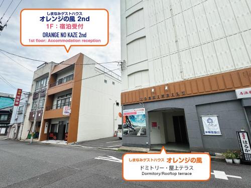 Katahara House | オレンジの風