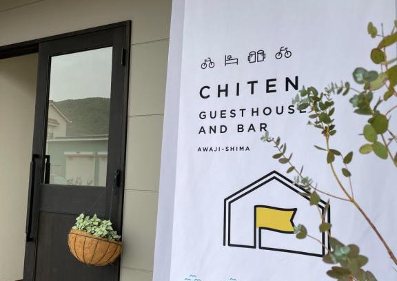 Awaji House | ゲストハウス and BAR CHITEN