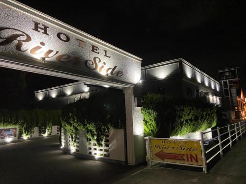 Imabari Hotel | リバーサイド