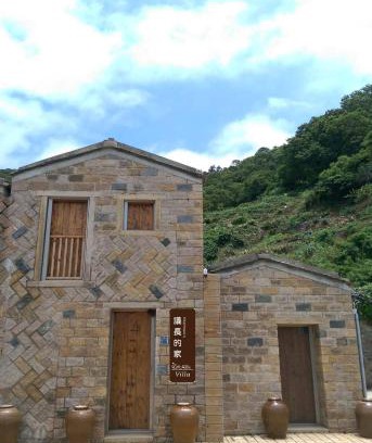 Beigan Villa | 北竿議長的家Chairman's Villa