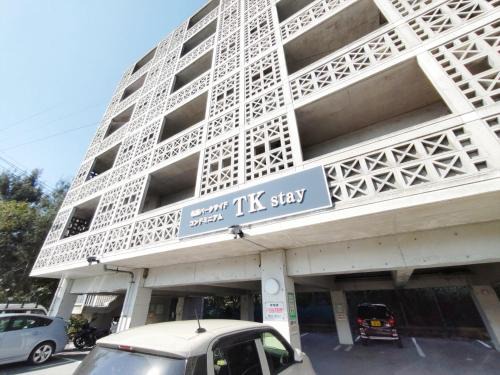 Nago Apartment | 名護パークサイドコンドミニアムTKステイ