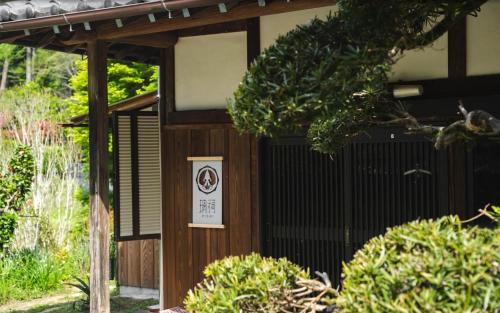 Isumi House | 大自然に囲まれた築120年の隠れ家古民家で里山リラクゼーション
