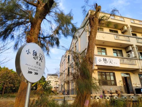 Jinning House | 小憩人輕旅